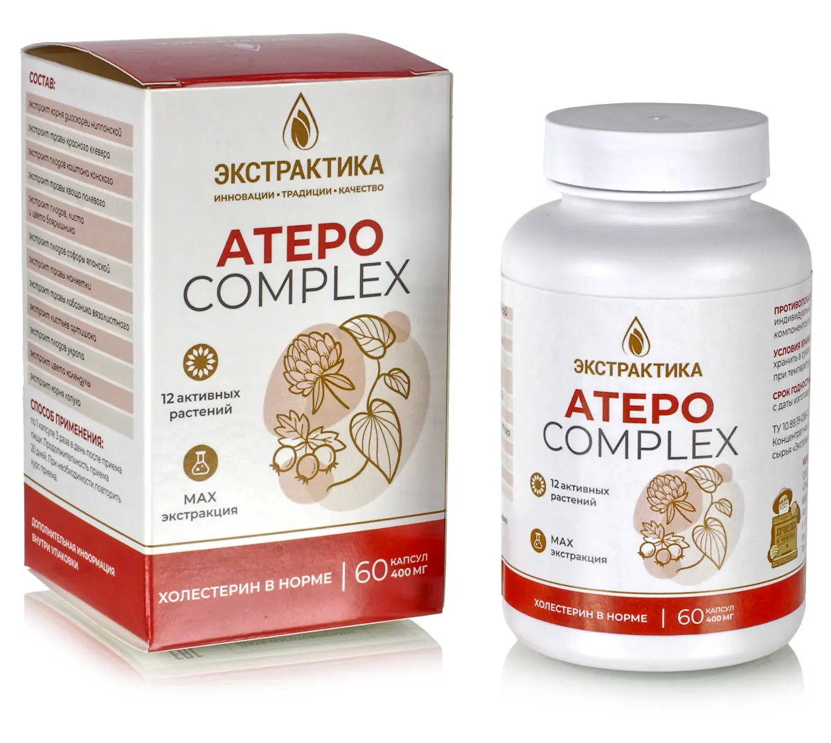 Атеро комплекс (капсулы)
