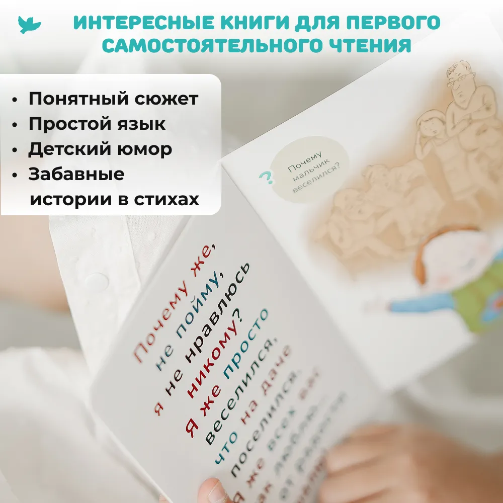 Книги Читаю легко (Лиса)