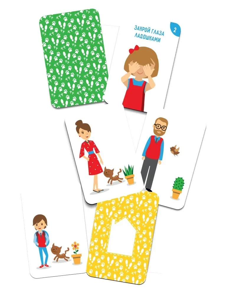 Игра Раз, два, три сравни и забери