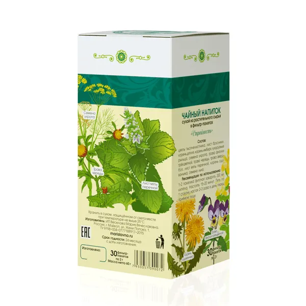 Стройность, фиточай в фильтр-пакетах