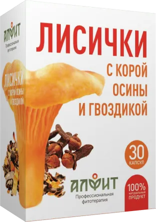 Лисички гриб с корой осины и гвоздикой (капсулы) Лисички гриб с корой осины и гвоздикой (капсулы)