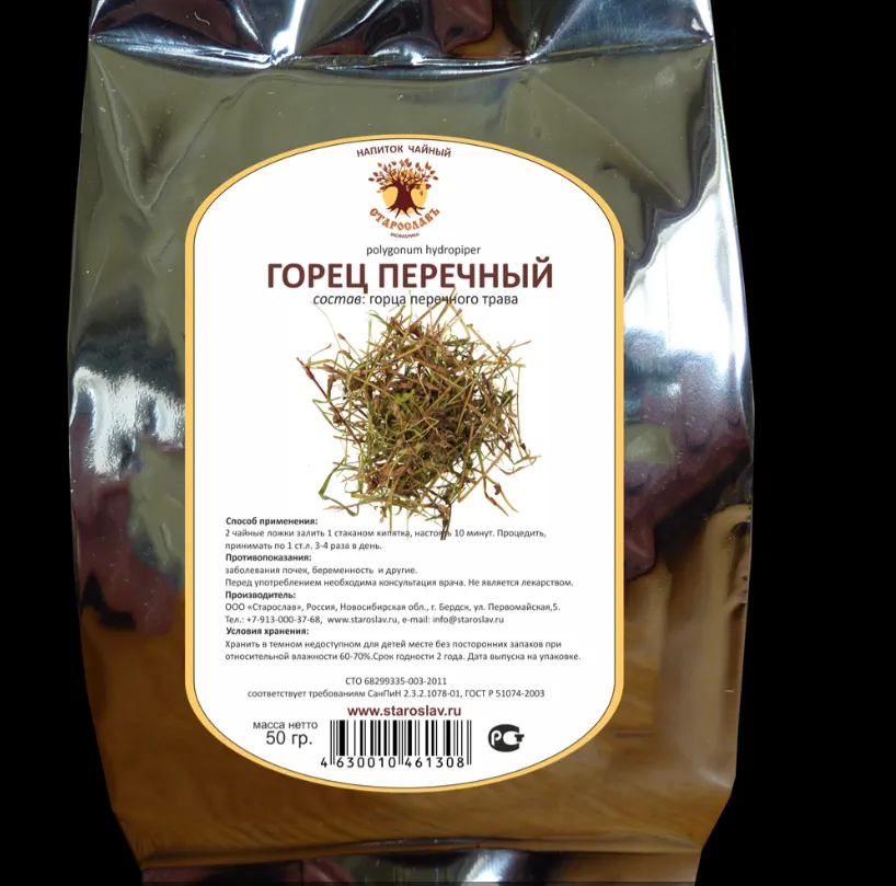 Горец перечный (трава)