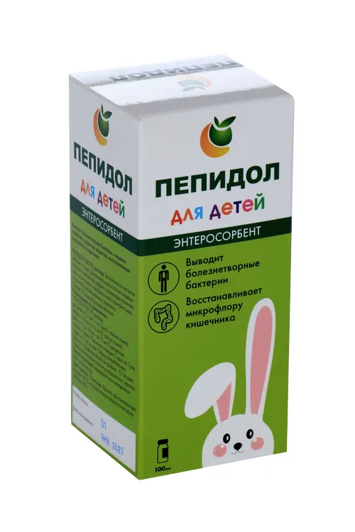 Пепидол для детей (раствор)
