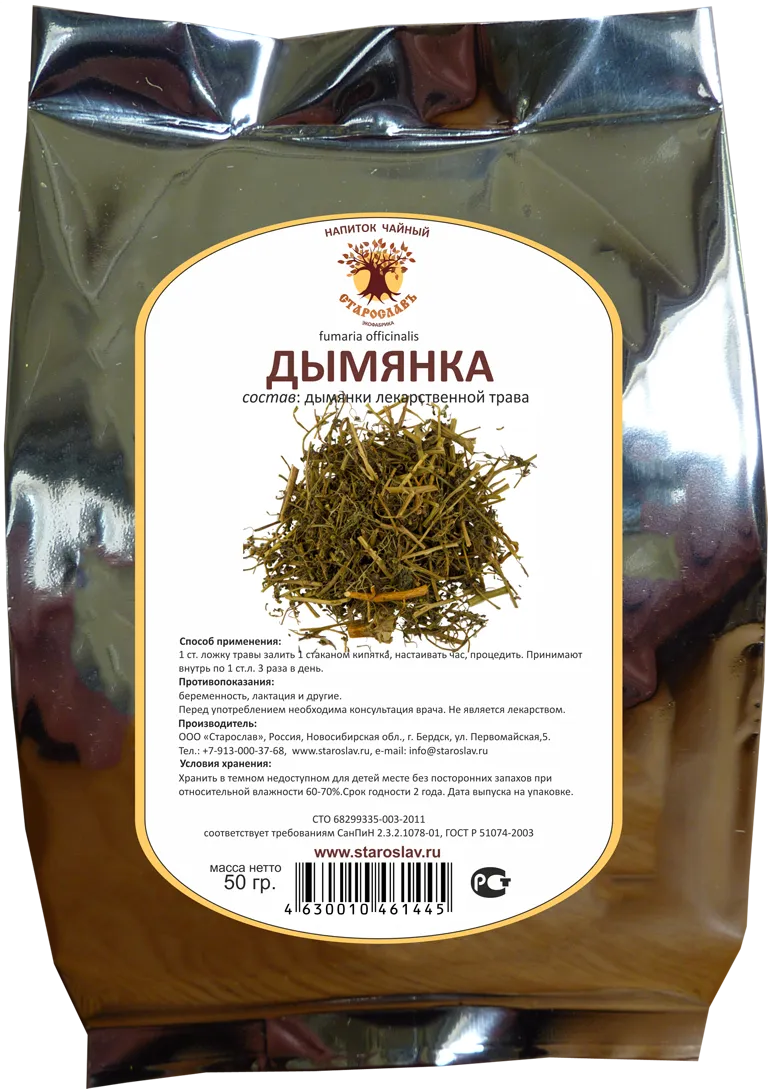 Дымянка лекарственная (трава)
