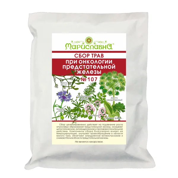 При онкологии предстательной железы (вариант 1)