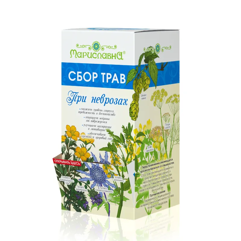 При неврозах сбор трав в ф/п