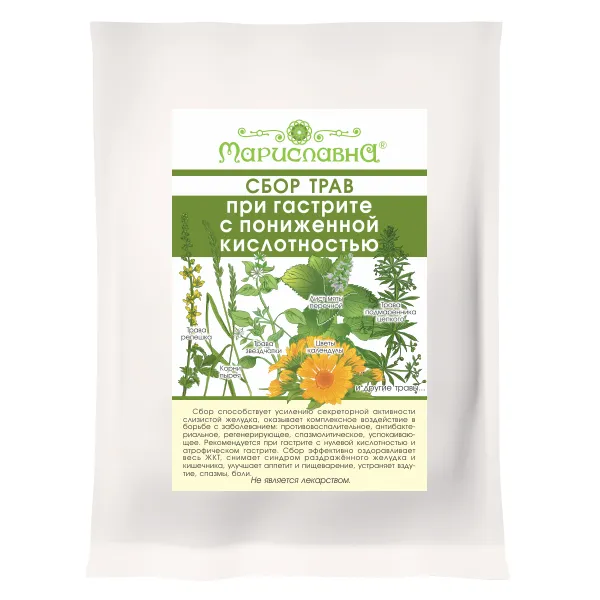 При гастрите с пониженной кислотностью сбор трав №55
