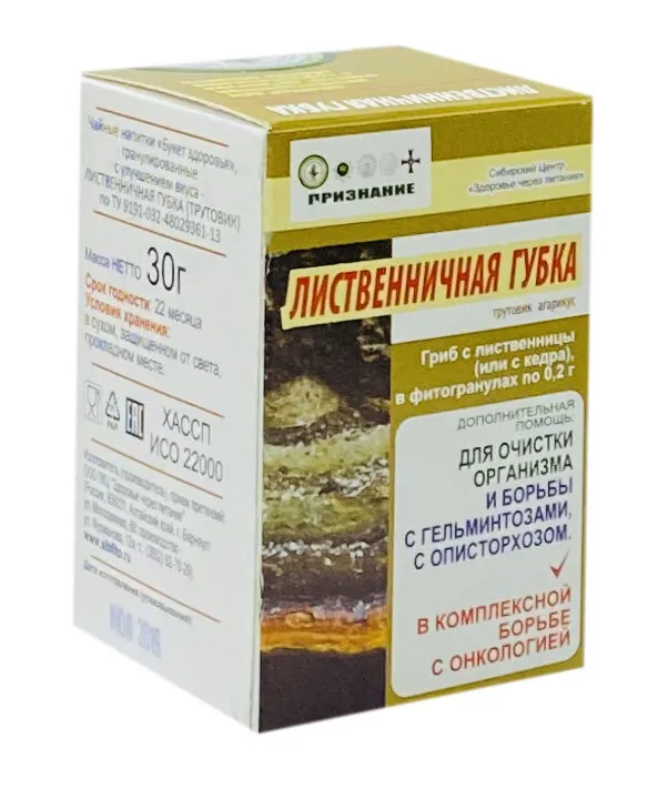 Лиственничная губка фитогранулы