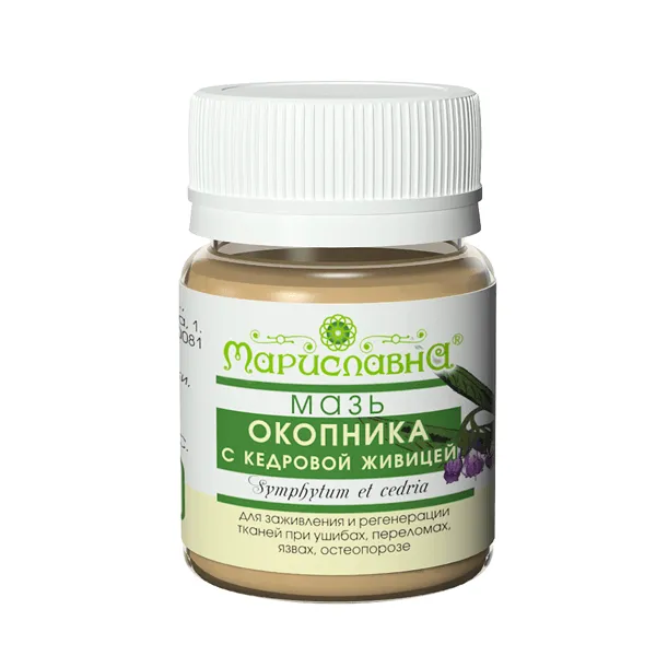 Окопника с живицей Мазь