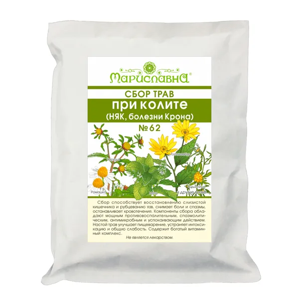 При колите (НЯК, болезни Крона) (сбор трав) №62 
