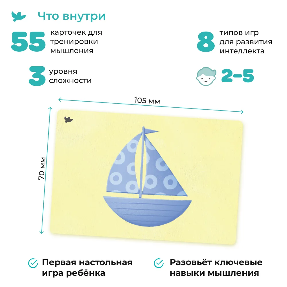 Соображалки Карточки для мозга