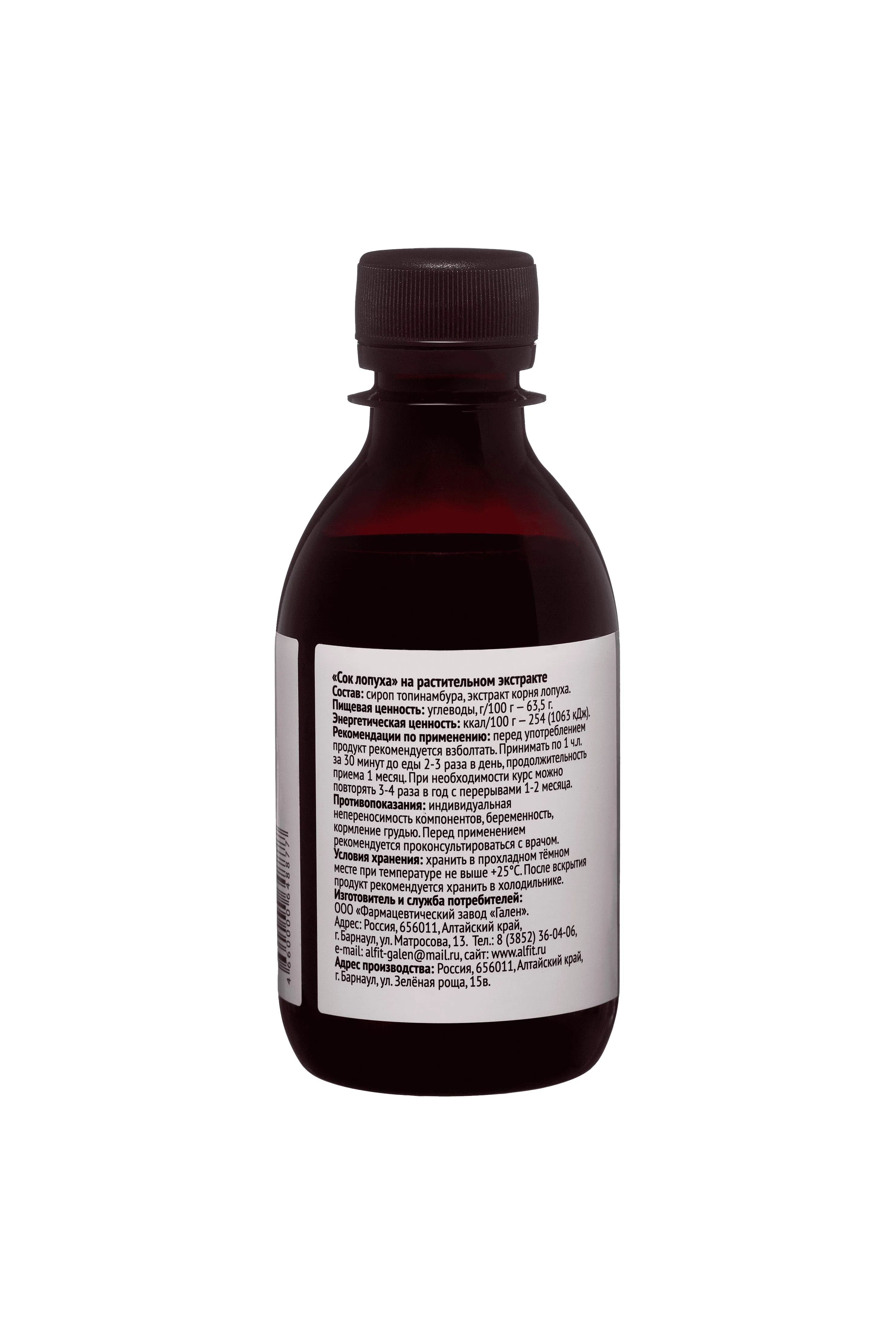 Лопух сок на сиропе топинамбура