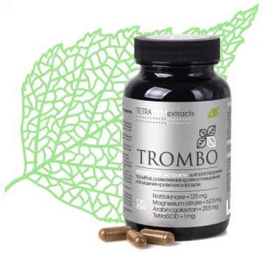 Для тромбов Trombo (капсулы)