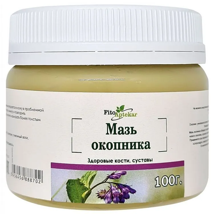Окопника мазь