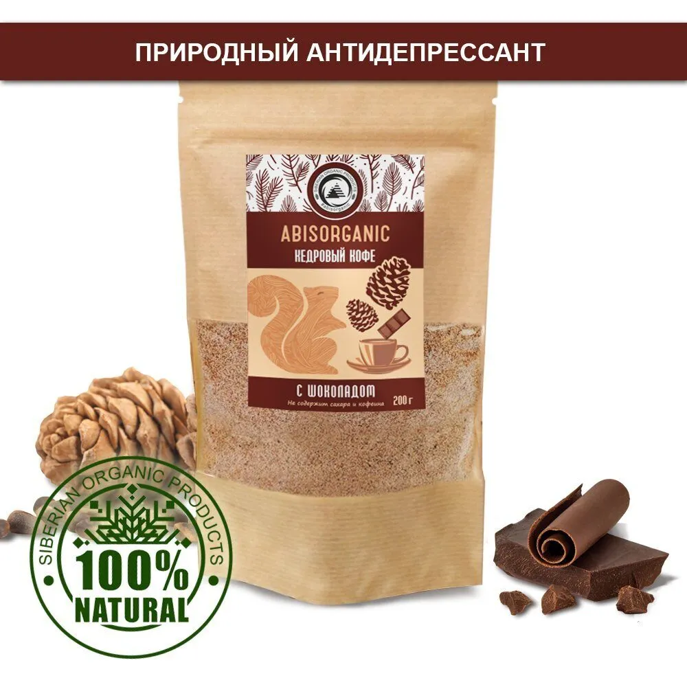 Кедровый кофе с шоколадом