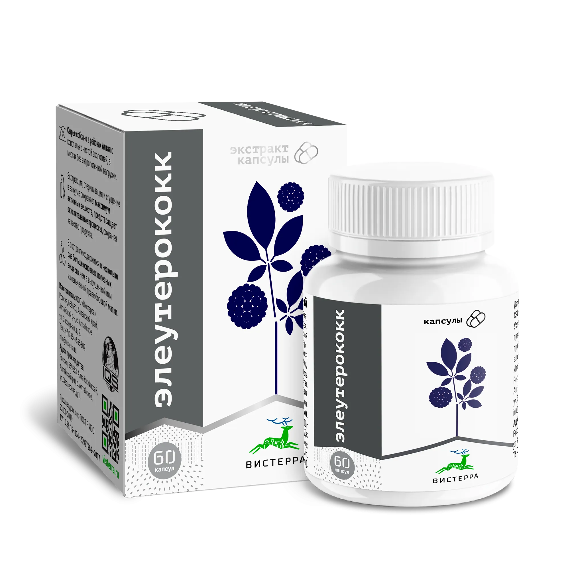 Элеутерококк (капсулы)