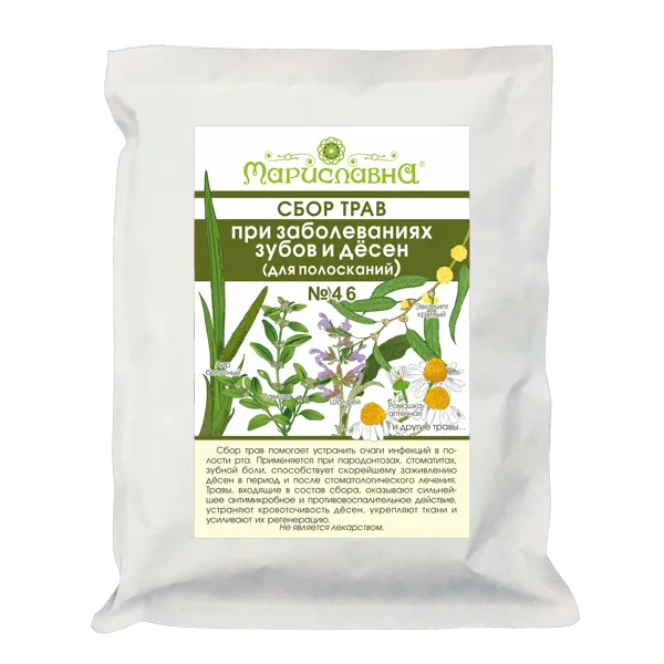 При заболеваниях зубов и дёсен (сбор трав) №45