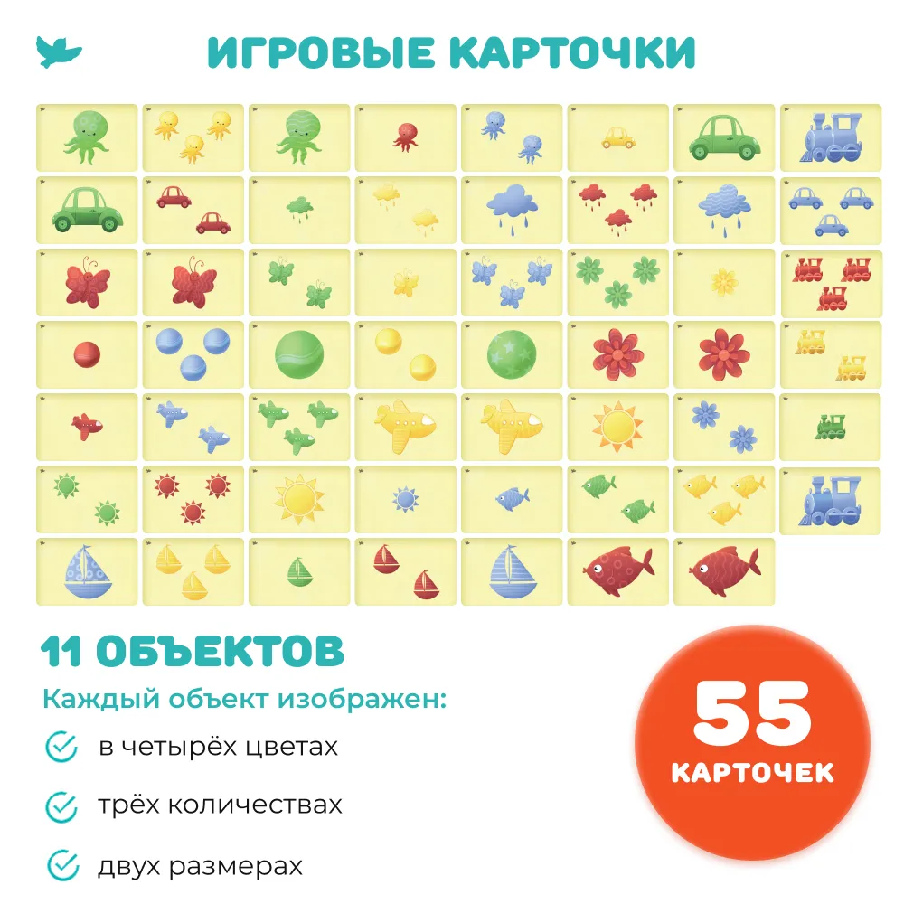 Соображалки Карточки для мозга