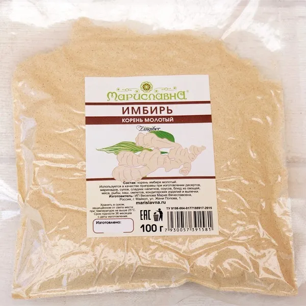 Имбирь корень (молотый)