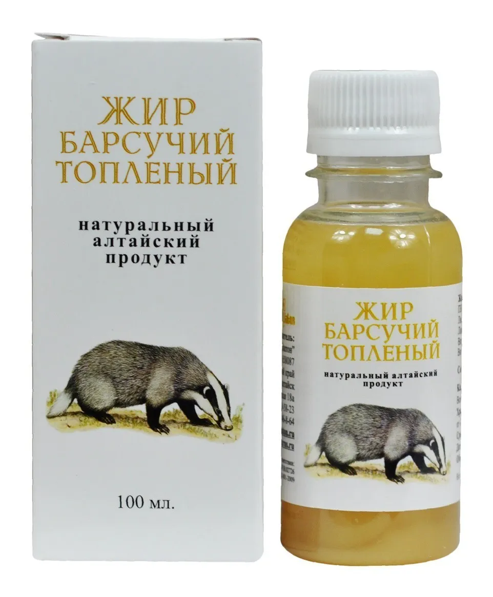 Барсучий жир Барсучий жир