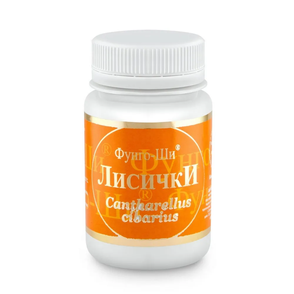 Лисички гриб (капсулы)