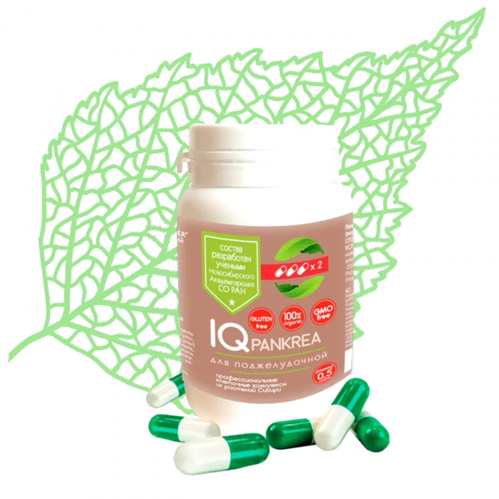 Для поджелудочной IQ панкреа (капсулы)