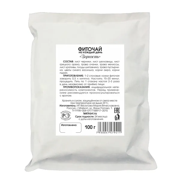 Зоркость фиточай на каждый день