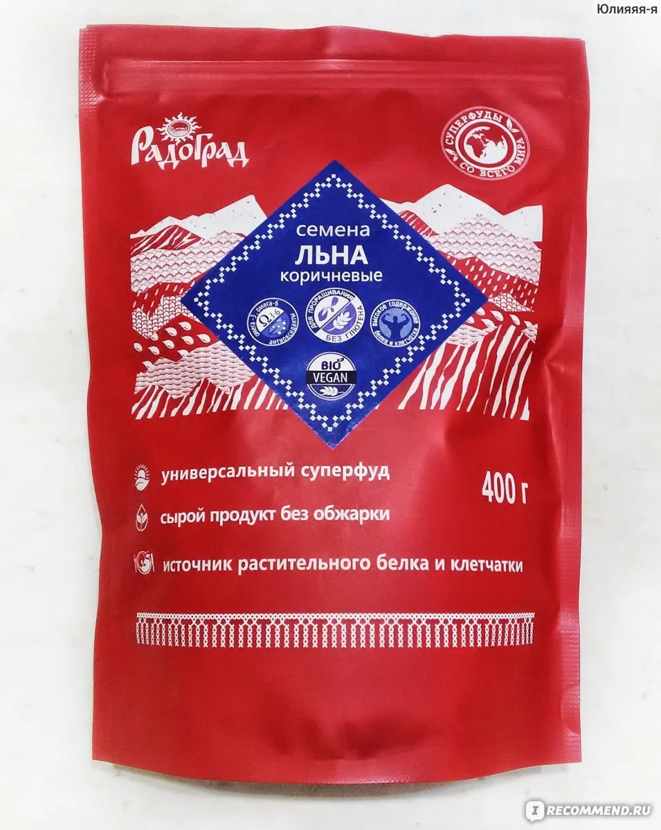 Лён коричневый (семена)