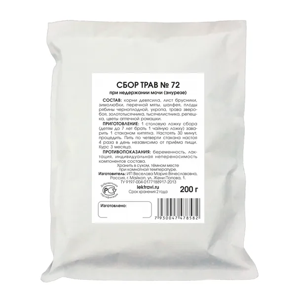 При недержании мочи, энурезе сбор трав №72