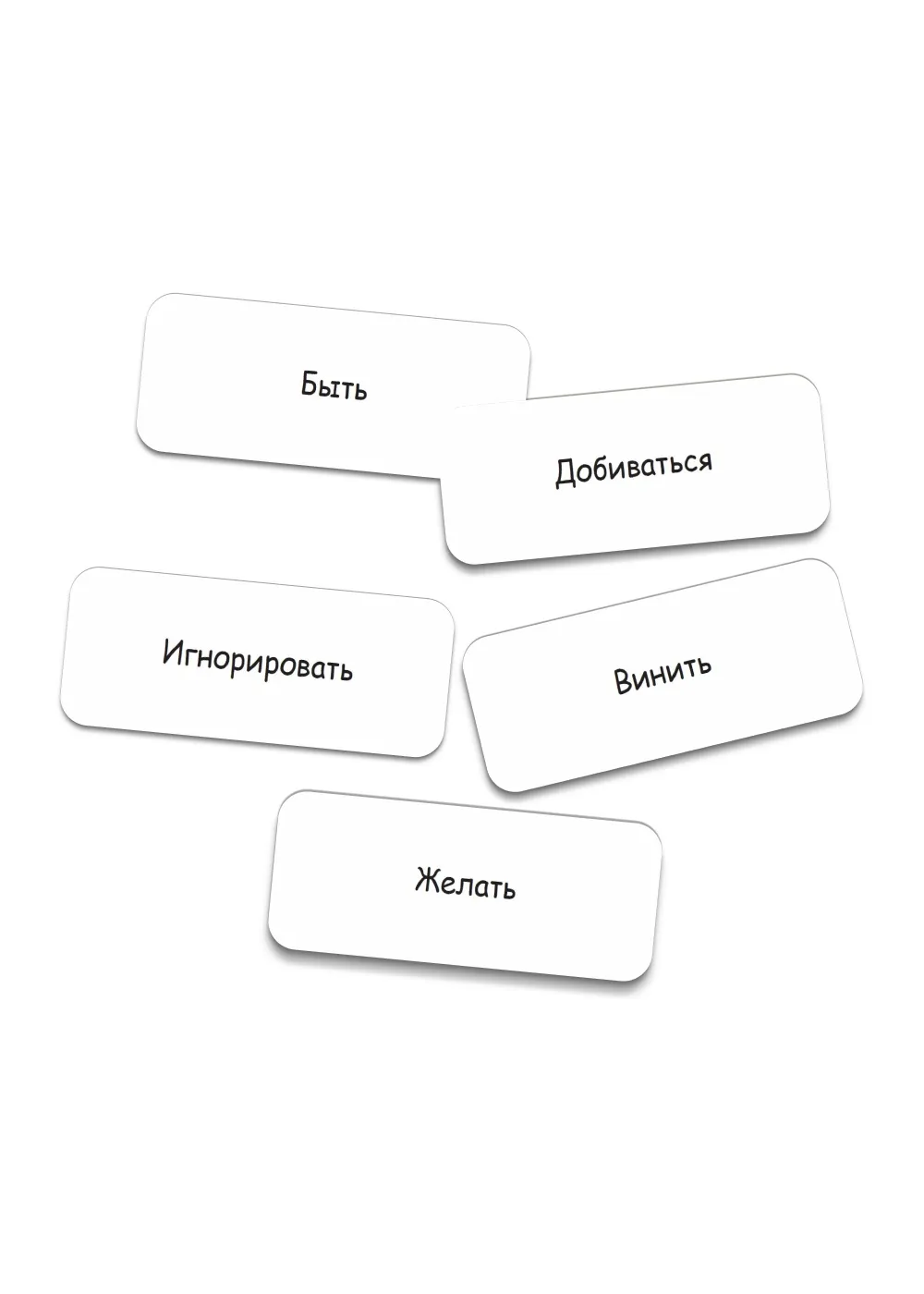 Метафорические карты Это все о нем. Метафора мужской идентичности