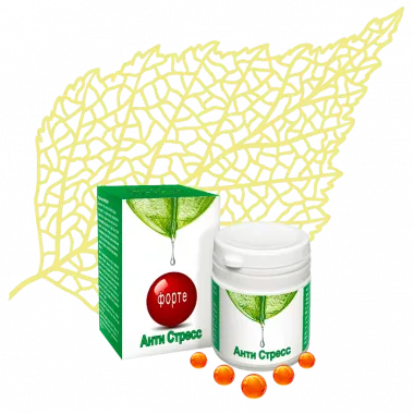 Антистресс (капсулы)