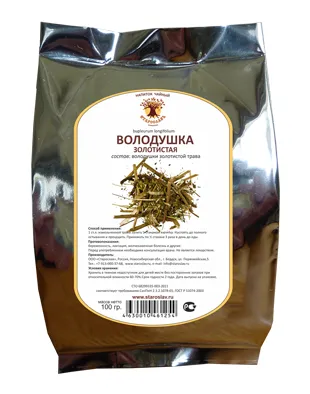 Володушка золотистая (трава)