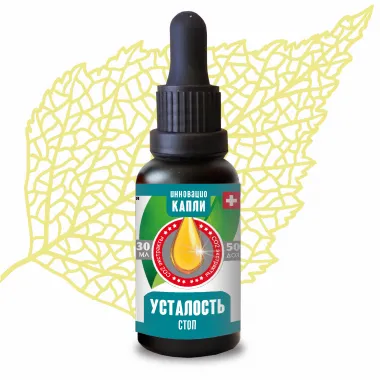 Усталость стоп (капли)