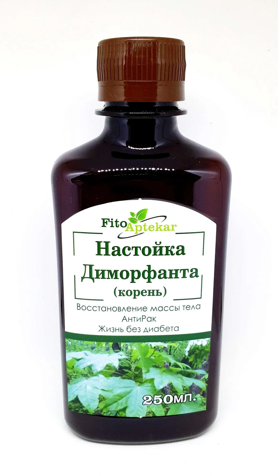 Диморфанта корня настойка  Диморфанта корня настойка