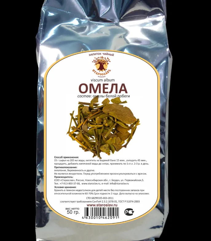 Омела белая (побеги)