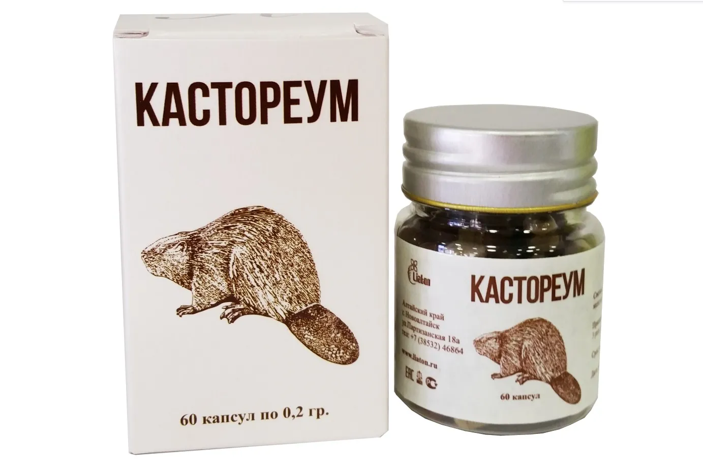 Кастореум бобра (капсулы)