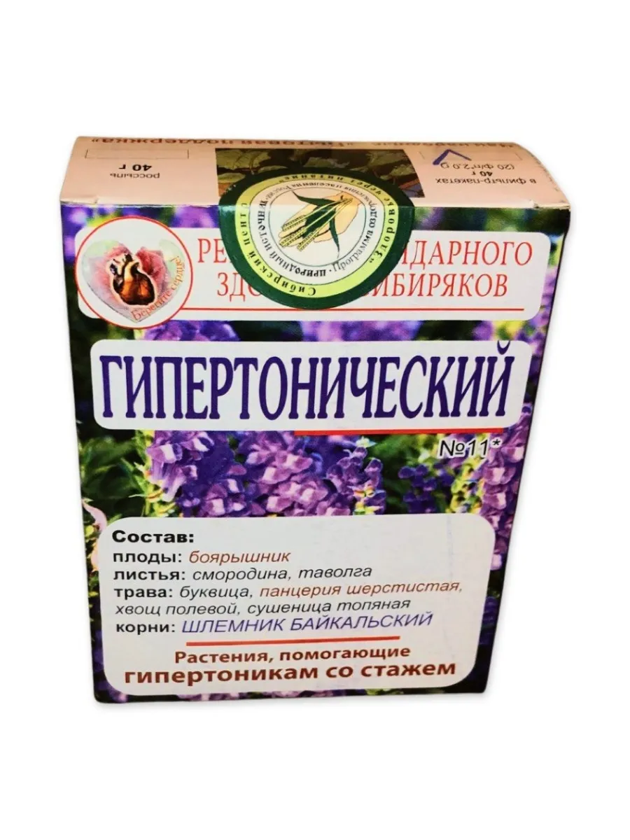 Гипертонический чай в фильтр-пакетах