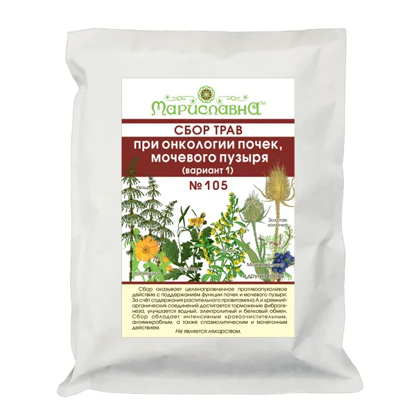 При онкологии почек, мочевого пузыря (вар.1)