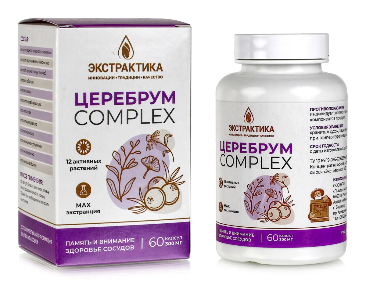 Церебрум для памяти и внимания (капсулы)