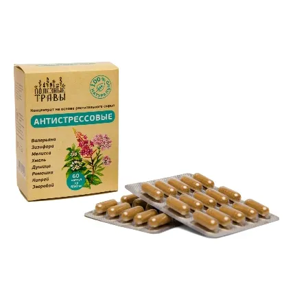 Антистрессовый комплекс (капсулы)