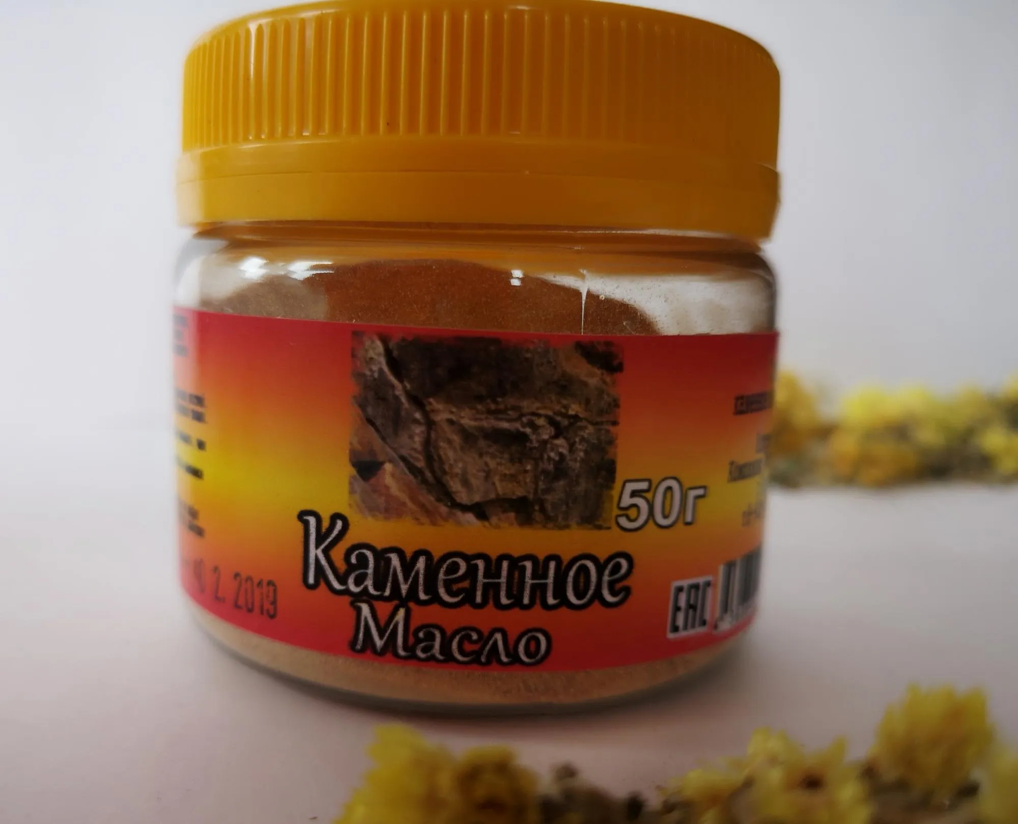 Каменное масло