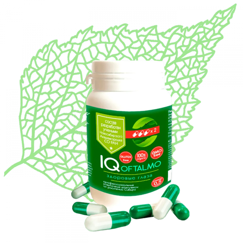 Для зрения IQ офтальмо (капсулы)