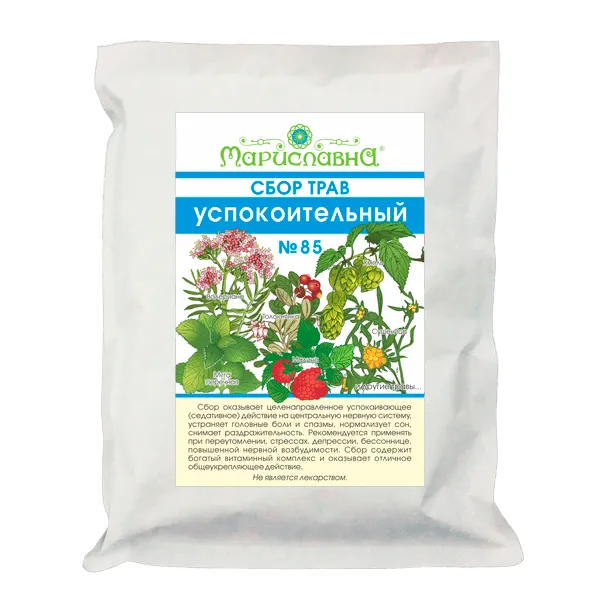 Успокоительный сбор трав №85 