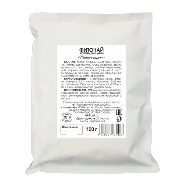 Стоп-стресс фиточай