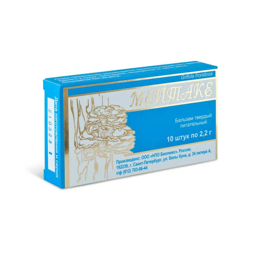 Мейтаке гриб (свечи)