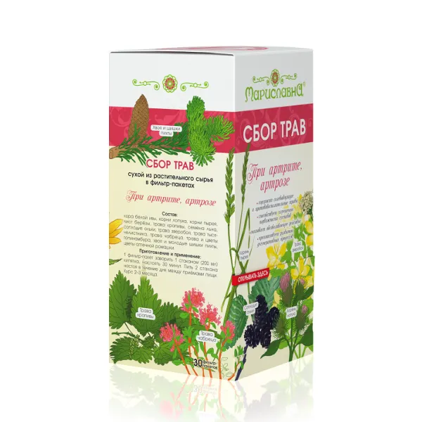 При артрите, артрозе сбор трав в фильтр-пакетах