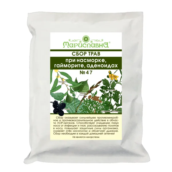 При насморке, гайморите, аденоидах (сбор трав) №47