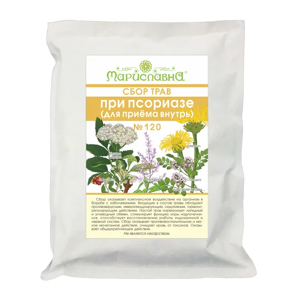 При псориазе (сбор трав для приема внутрь) №120 