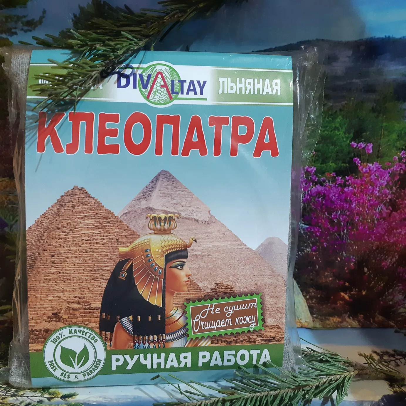 Мочалка д/лица Клеопатра