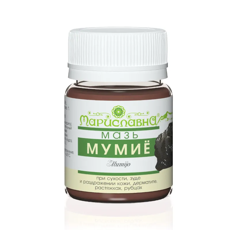 Мумие 3% Мазь